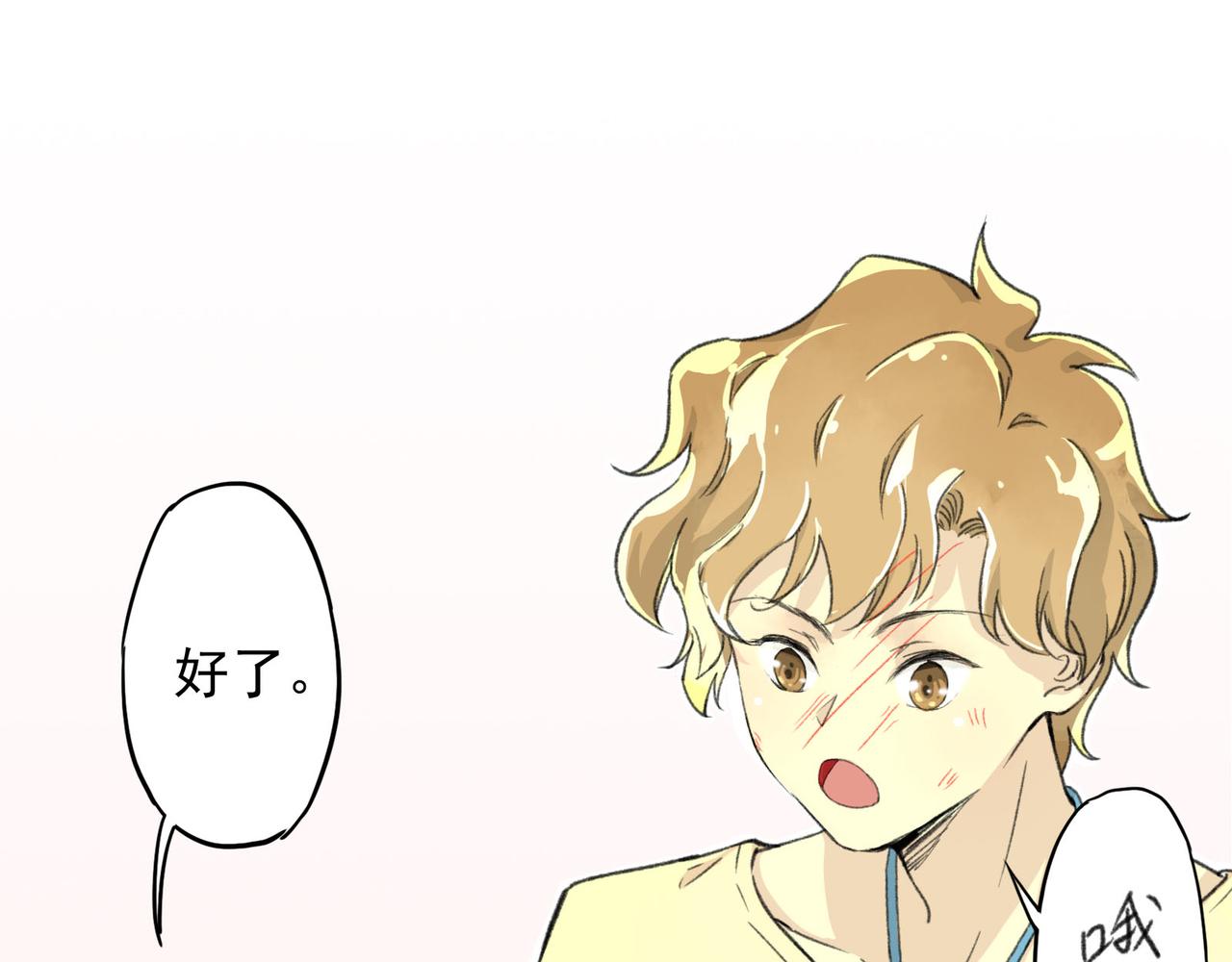 第3话 &ldquo;夹子催眠&rdquo;听起来好厉害的样子(1/3)-第3话