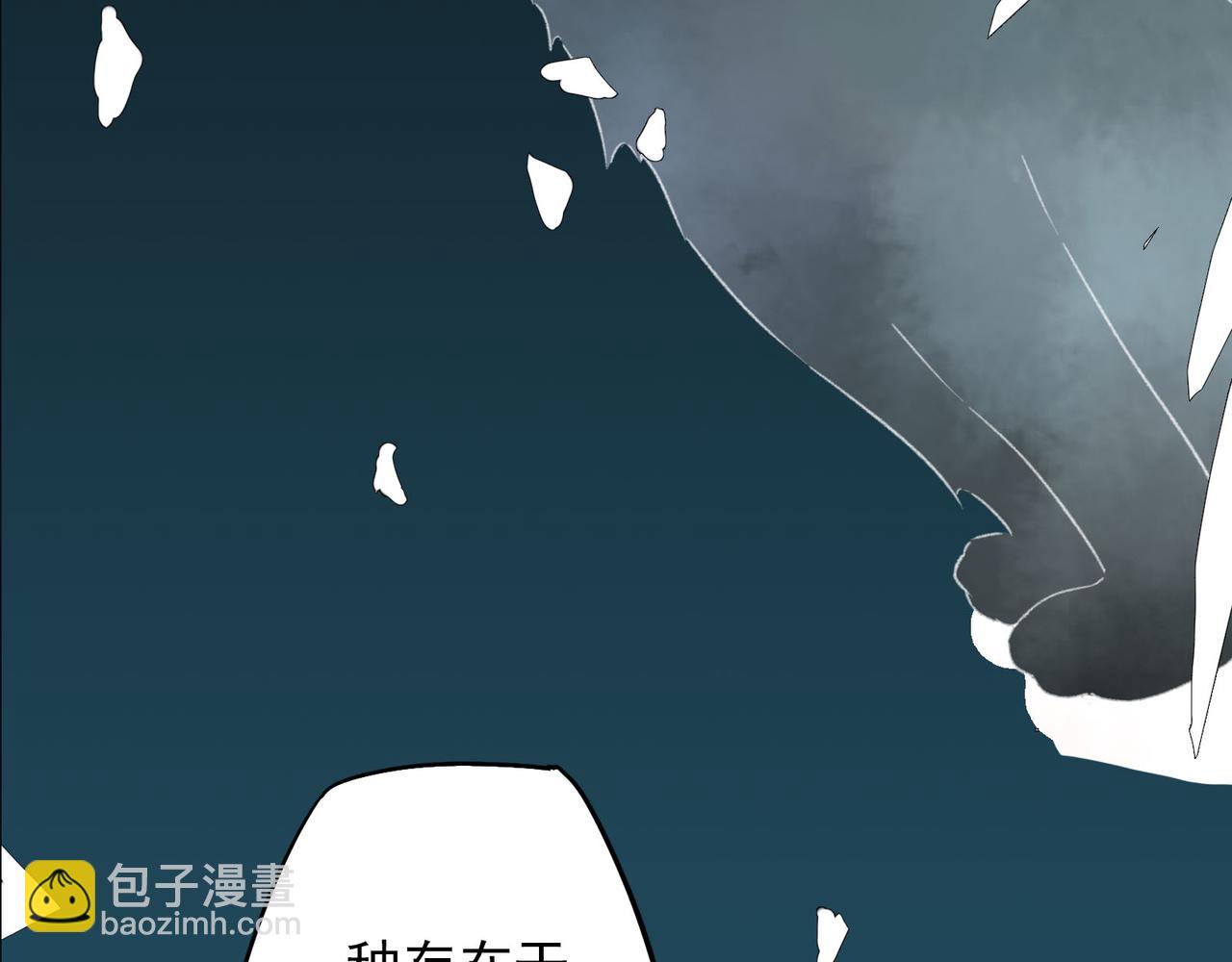 第3话 &ldquo;夹子催眠&rdquo;听起来好厉害的样子(1/3)-第3话
