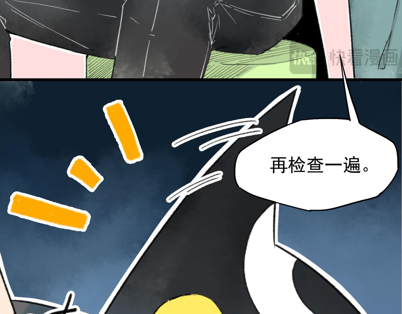第3话 &ldquo;夹子催眠&rdquo;听起来好厉害的样子(1/3)-第3话
