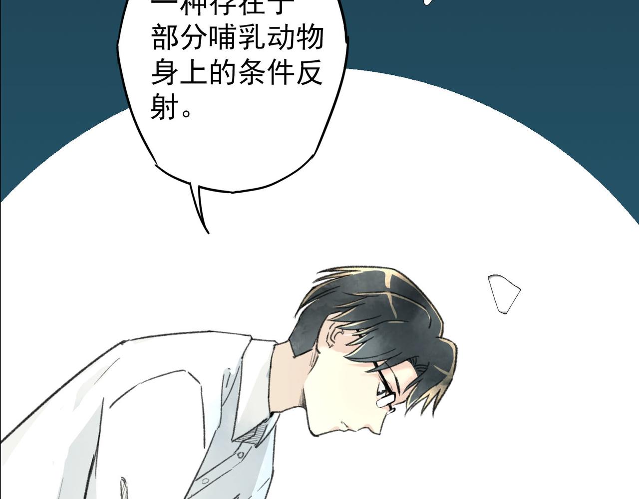 第3话 &ldquo;夹子催眠&rdquo;听起来好厉害的样子(1/3)-第3话