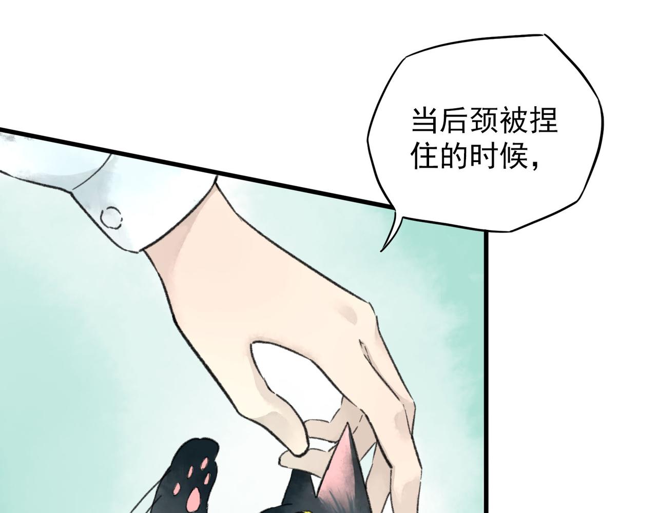 第3话 &ldquo;夹子催眠&rdquo;听起来好厉害的样子(1/3)-第3话