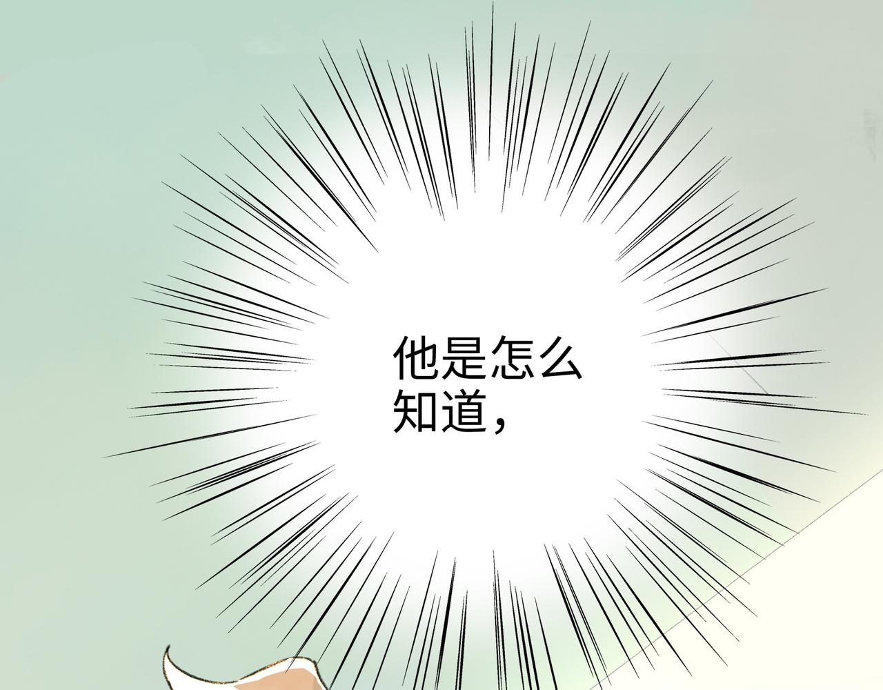 第5话 我好像被薛定谔讨厌了(1/4)-第5话