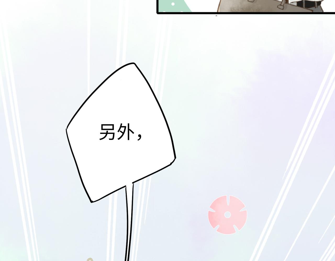 第5话 我好像被薛定谔讨厌了(1/4)-第5话