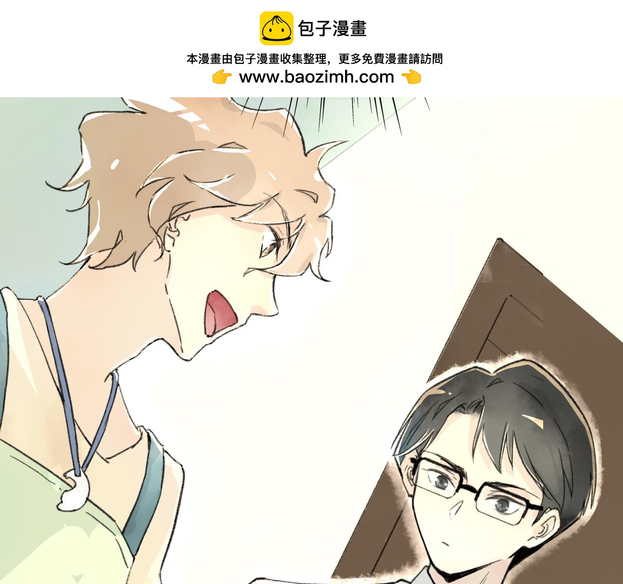 第5话 我好像被薛定谔讨厌了(1/4)-第5话