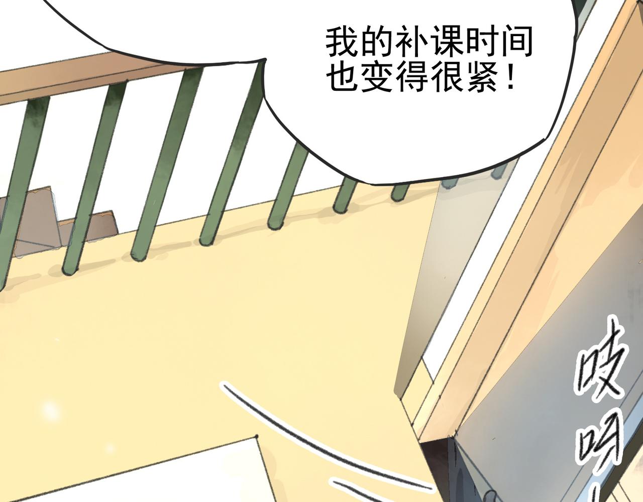 第5话 我好像被薛定谔讨厌了(1/4)-第5话