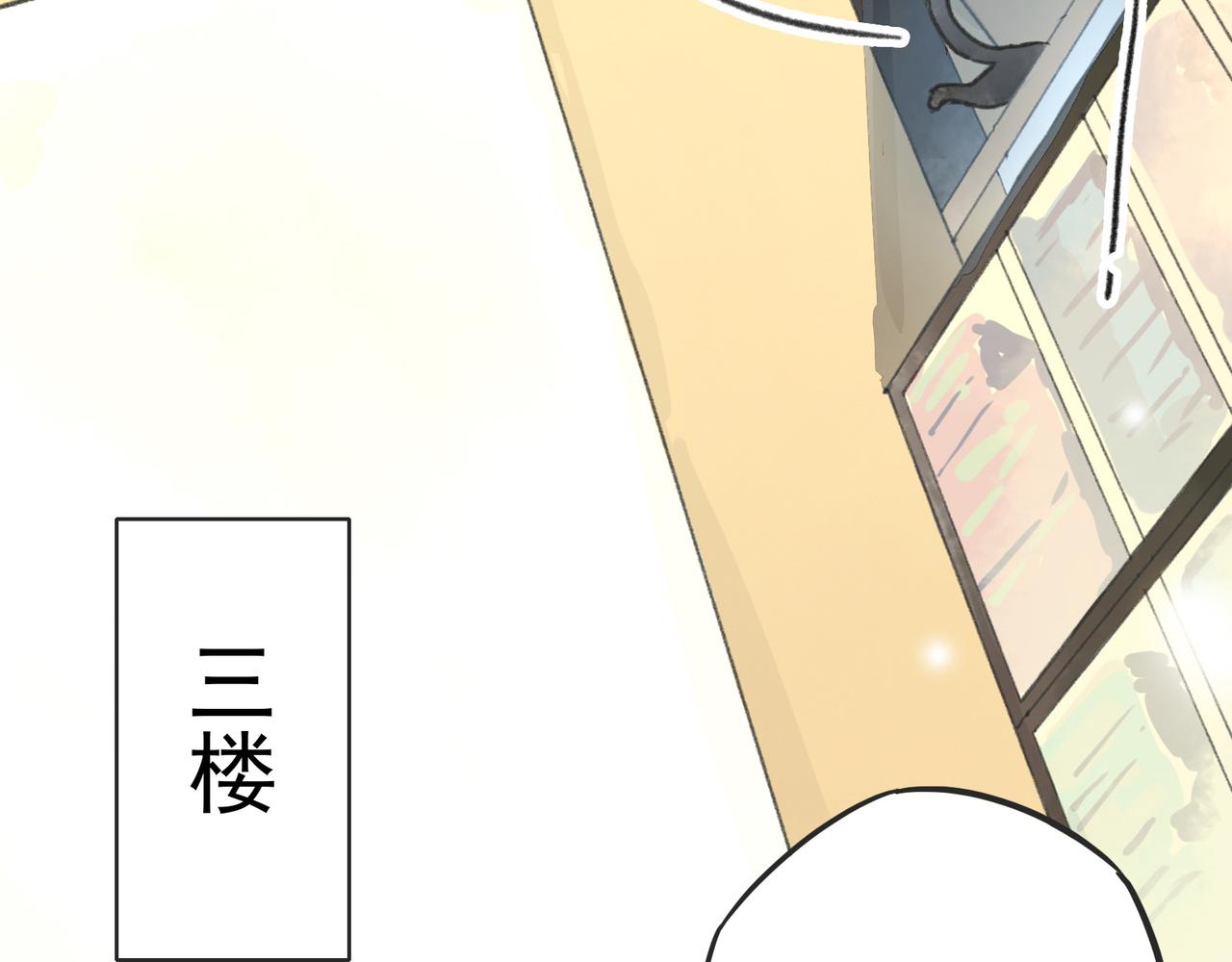 第5话 我好像被薛定谔讨厌了(1/4)-第5话