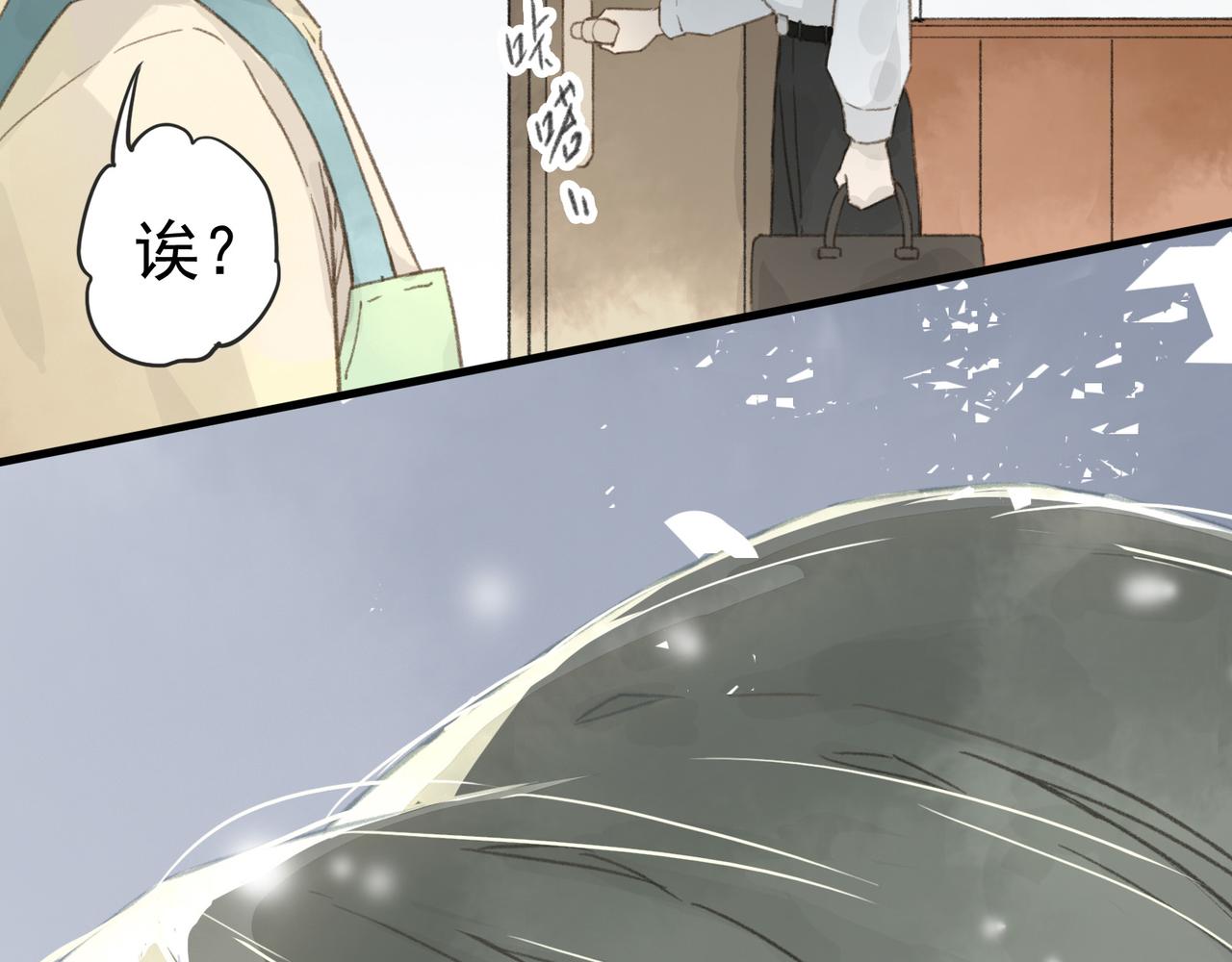 第5话 我好像被薛定谔讨厌了(1/4)-第5话