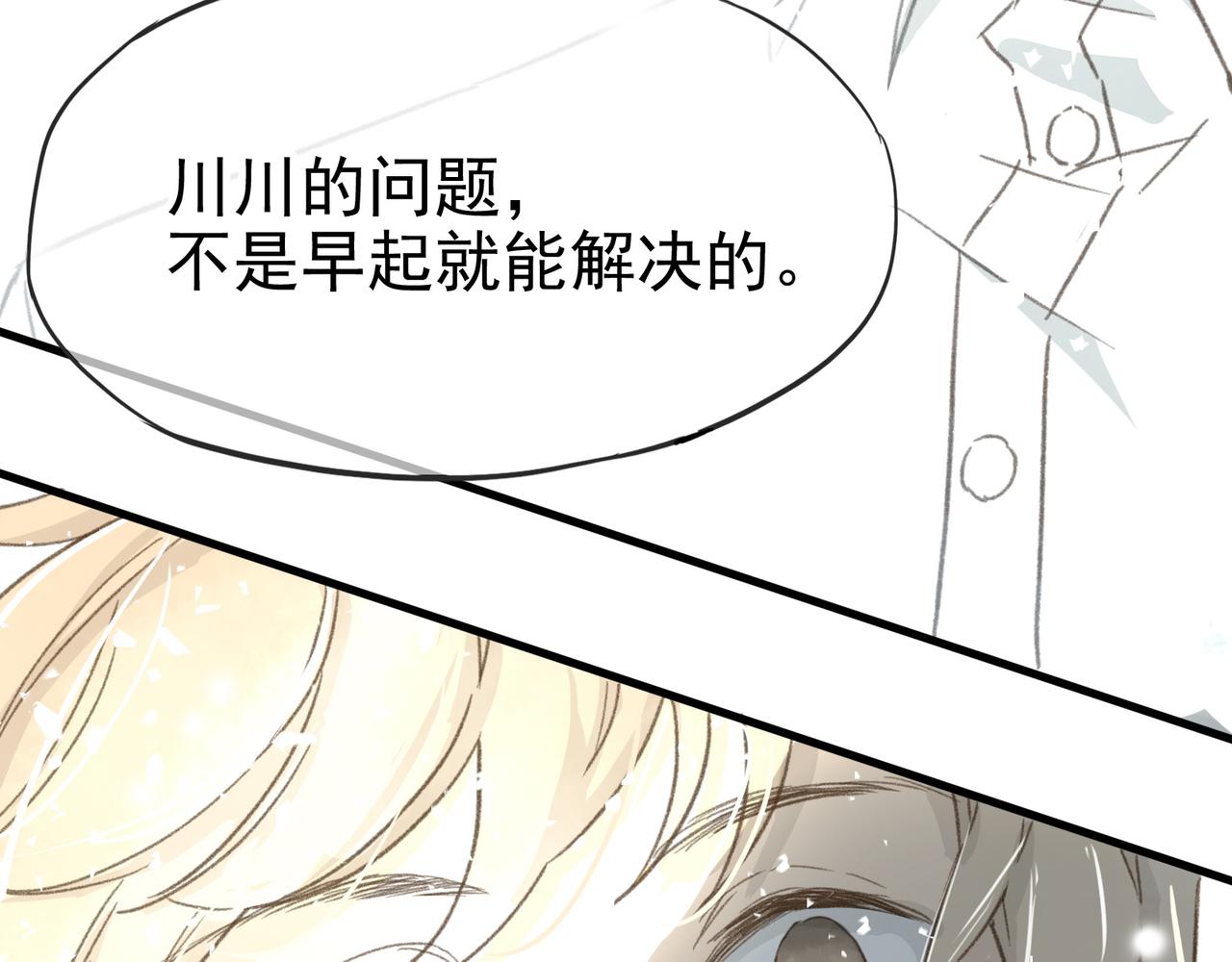 第5话 我好像被薛定谔讨厌了(1/4)-第5话