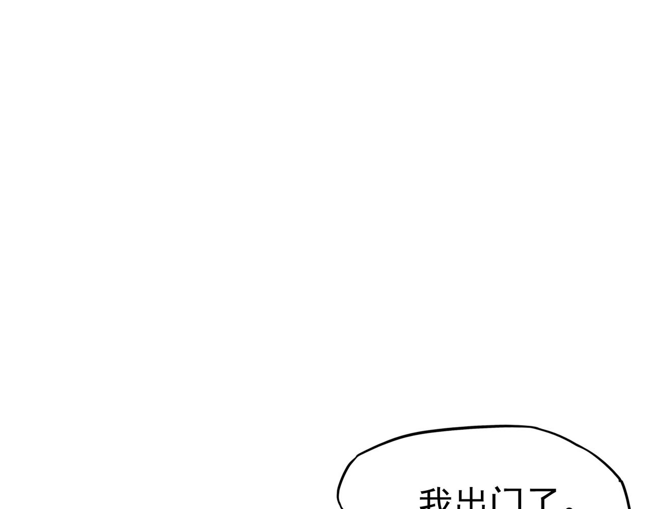 第5话 我好像被薛定谔讨厌了(1/4)-第5话