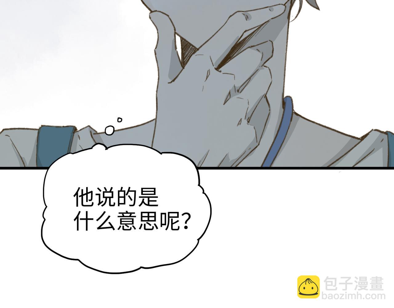 第5话 我好像被薛定谔讨厌了(1/4)-第5话