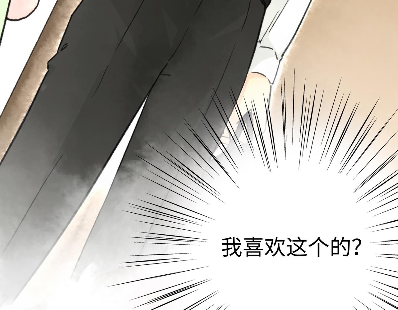 第5话 我好像被薛定谔讨厌了(1/4)-第5话