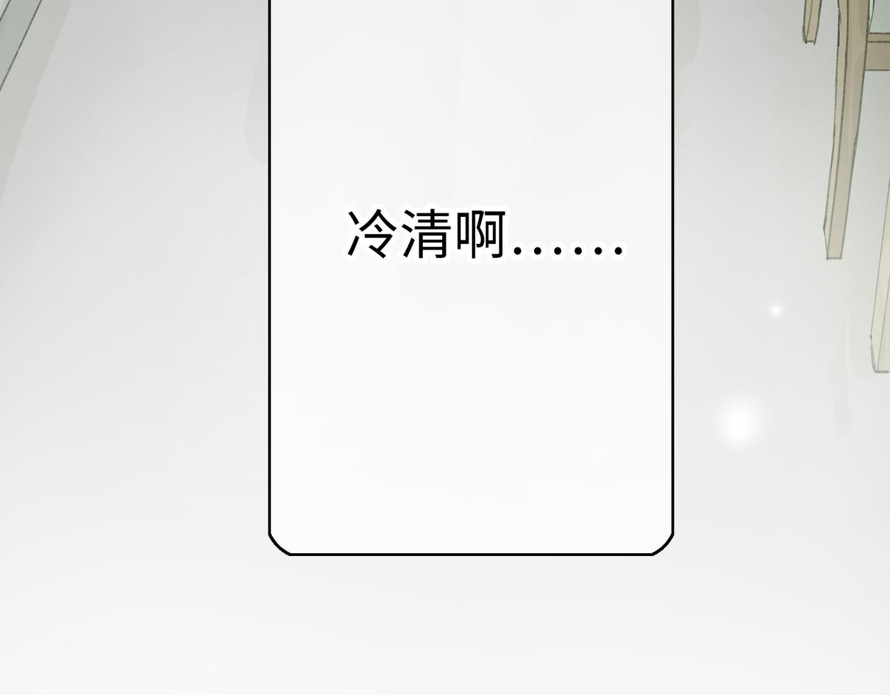 第5话 我好像被薛定谔讨厌了(1/4)-第5话
