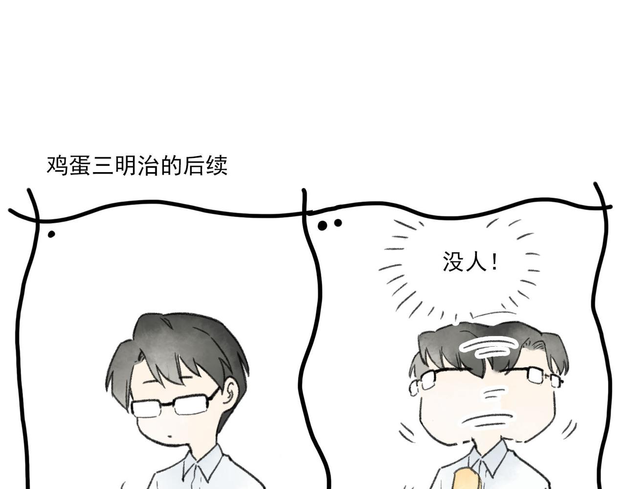 第5话 我好像被薛定谔讨厌了(1/4)-第5话