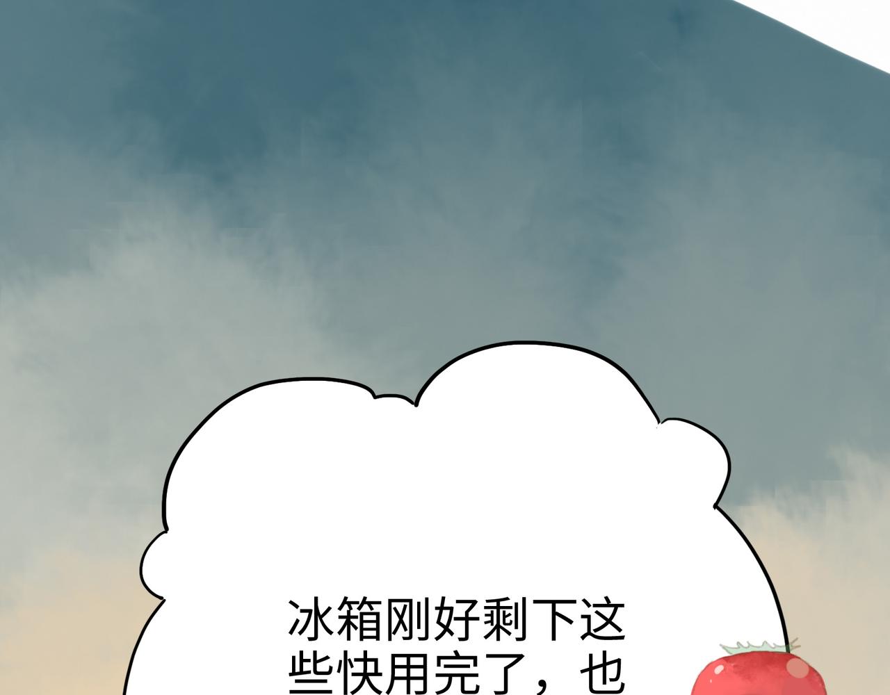 第5话 我好像被薛定谔讨厌了(1/4)-第5话
