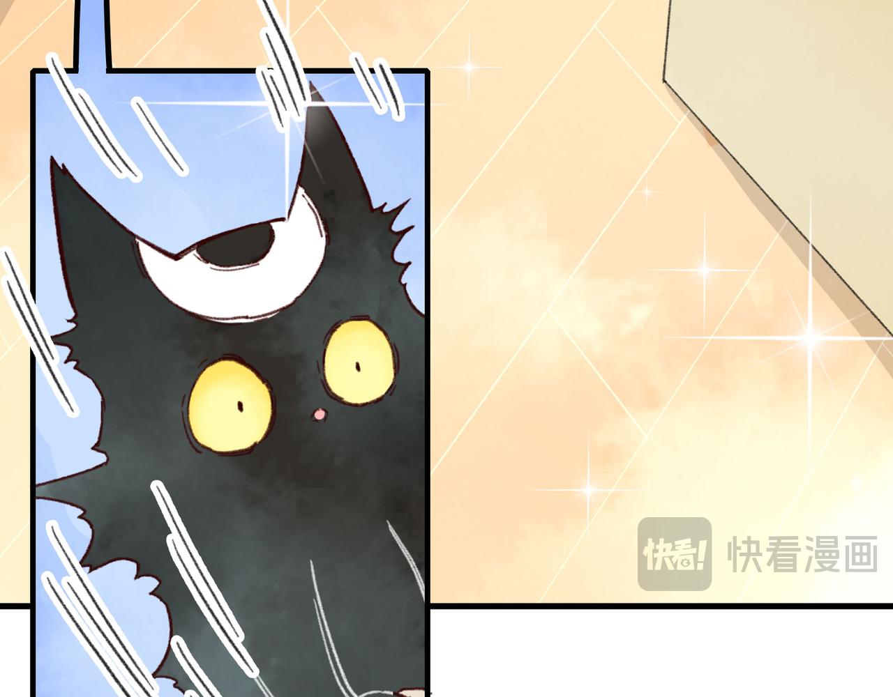 第7话 差点被发现！(1/4)-第7话
