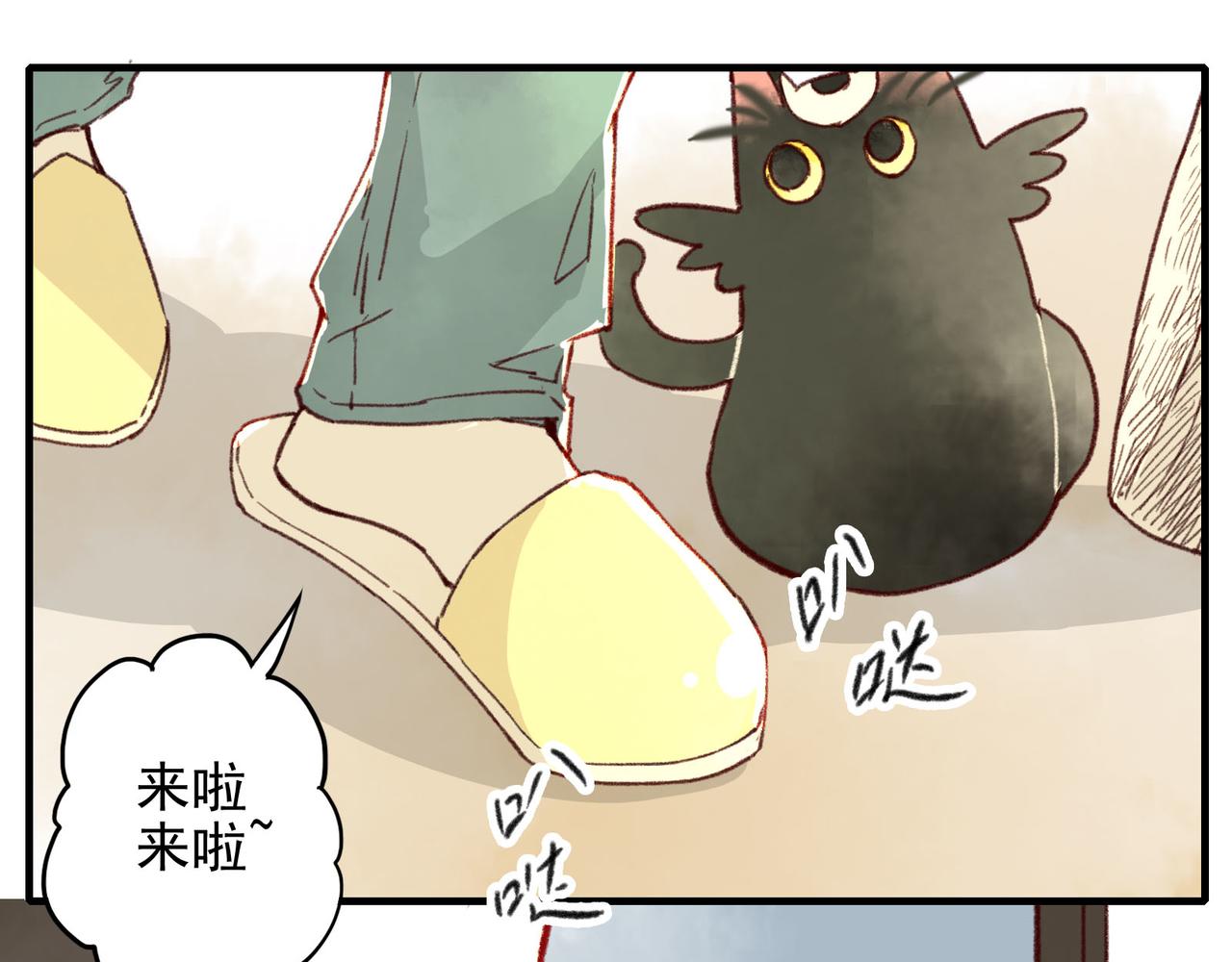 第9话 它过来了！它过来了！它过来了！(1/3)-第9话