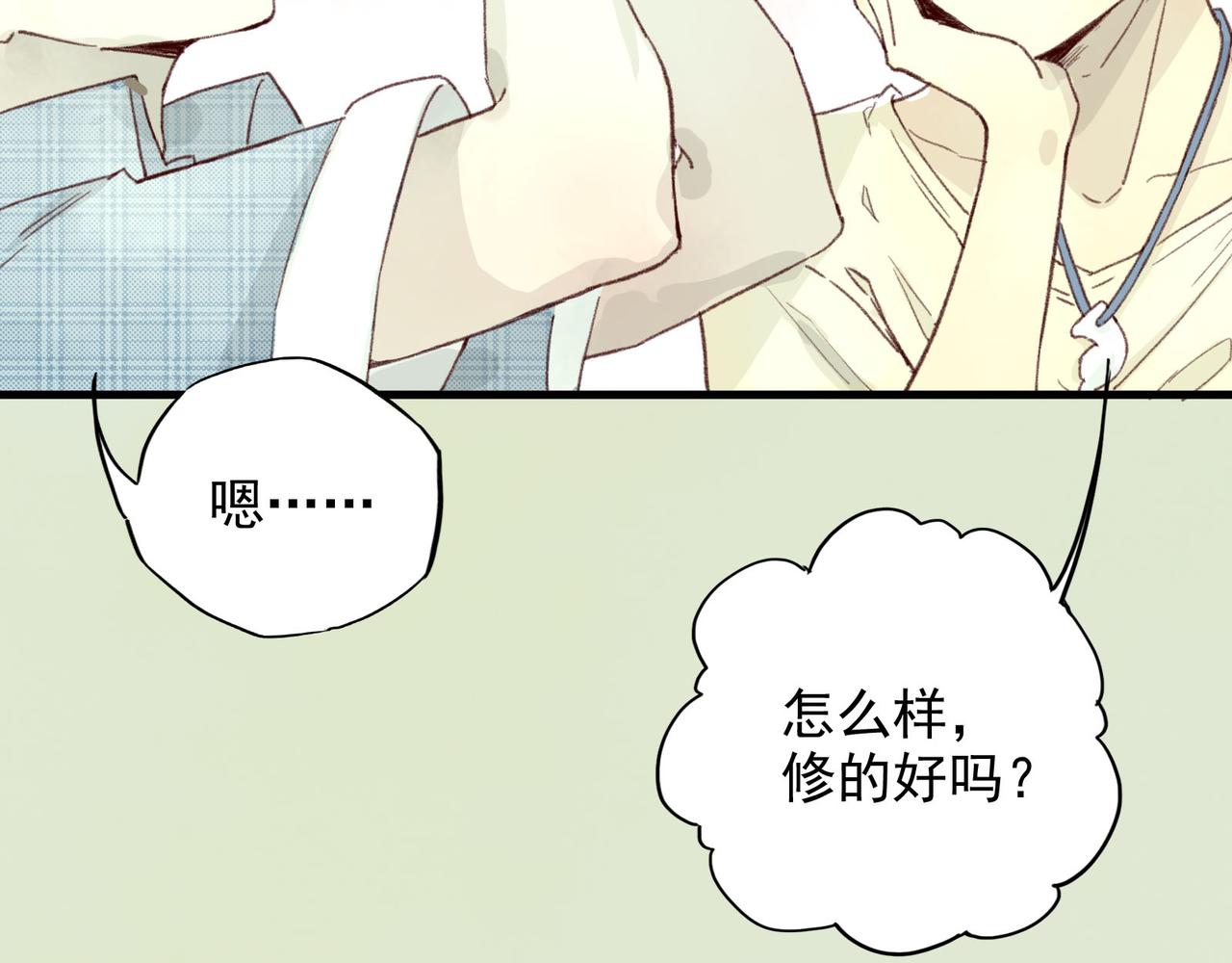 第9话 它过来了！它过来了！它过来了！(1/3)-第9话