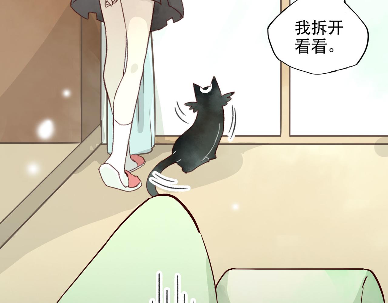 第9话 它过来了！它过来了！它过来了！(1/3)-第9话