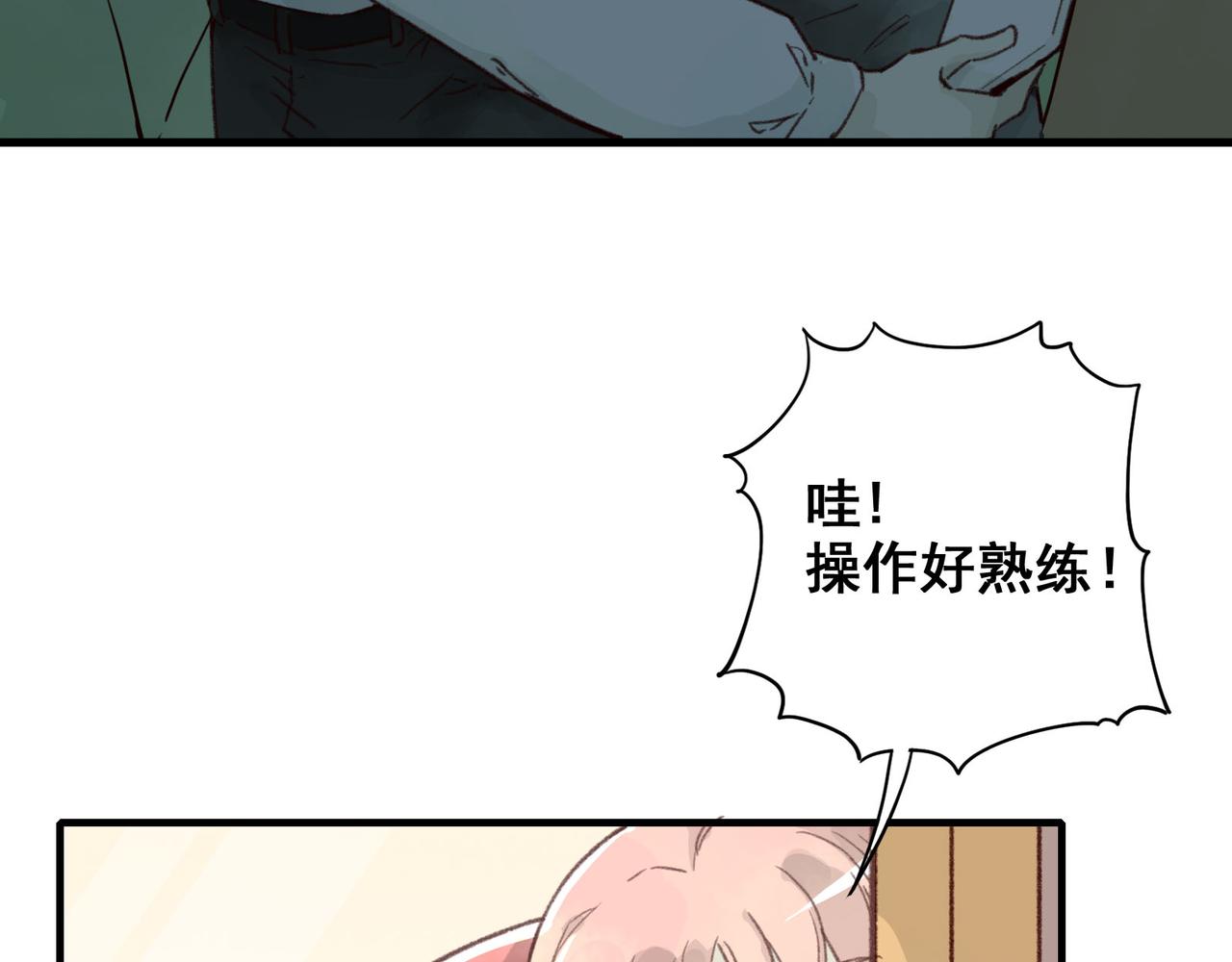 第9话 它过来了！它过来了！它过来了！(1/3)-第9话