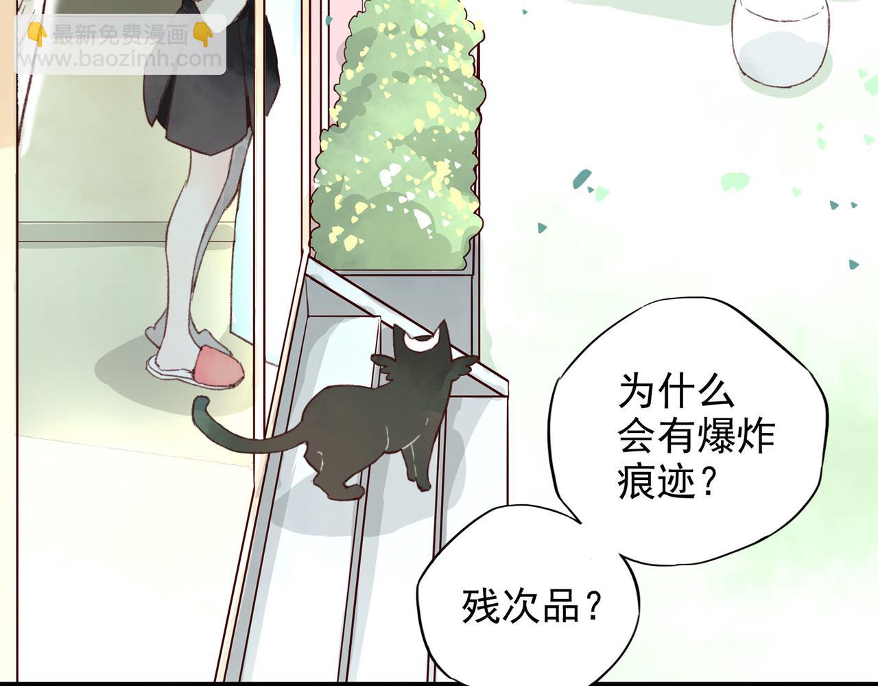 第9话 它过来了！它过来了！它过来了！(1/3)-第9话