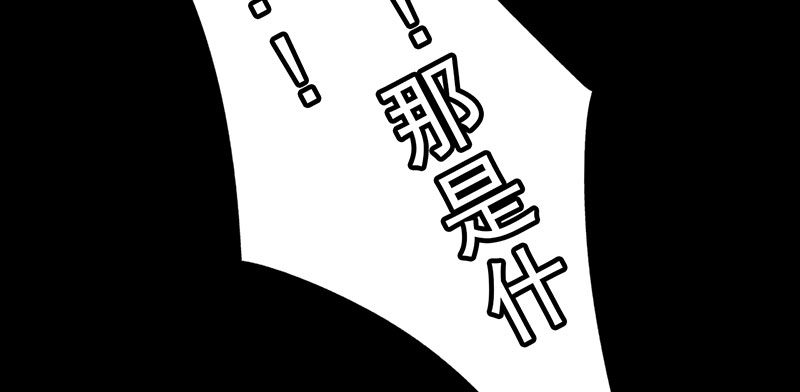预告篇！风云将启(1/3)-第1话