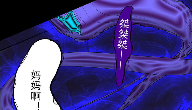 预告篇！风云将启(1/3)-第1话