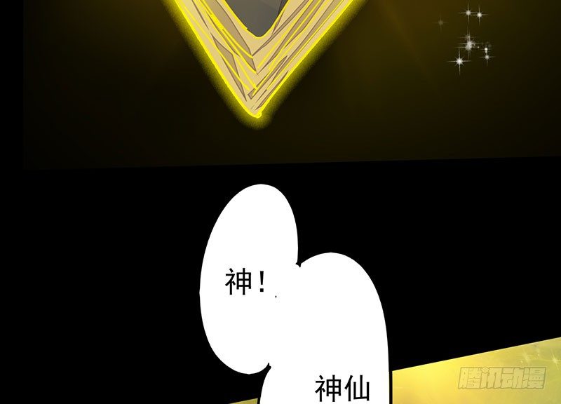 预告篇！风云将启(1/3)-第1话