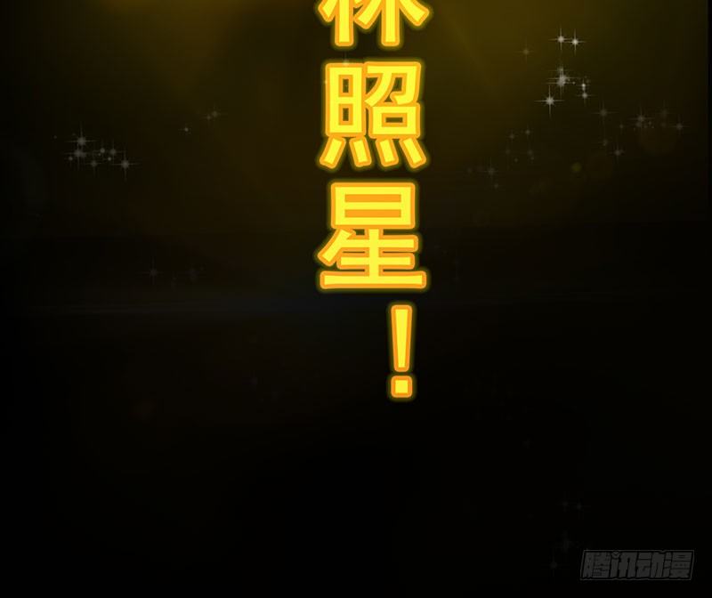 预告篇！风云将启(1/3)-第1话