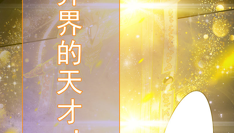 预告篇！风云将启(1/3)-第1话