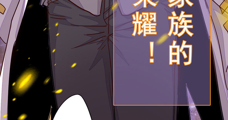 预告篇！风云将启(1/3)-第1话