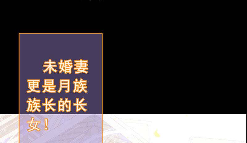 预告篇！风云将启(1/3)-第1话
