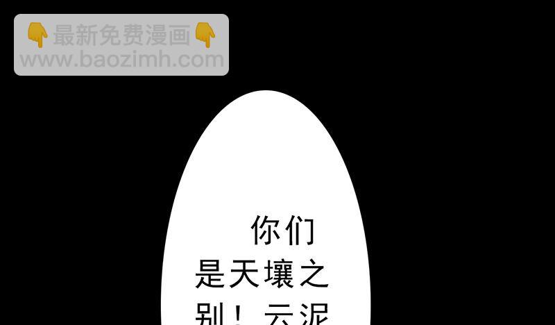 预告篇！风云将启(1/3)-第1话