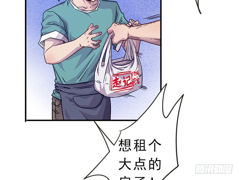 预告篇！风云将启(1/3)-第1话
