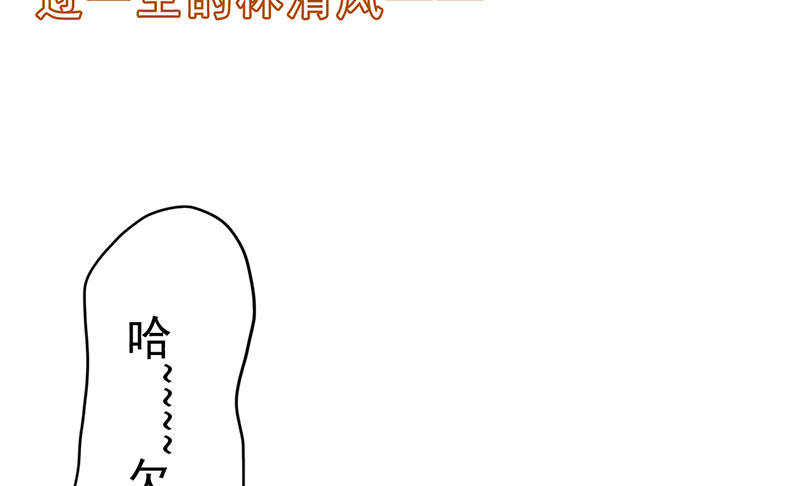 预告篇！风云将启(1/3)-第1话