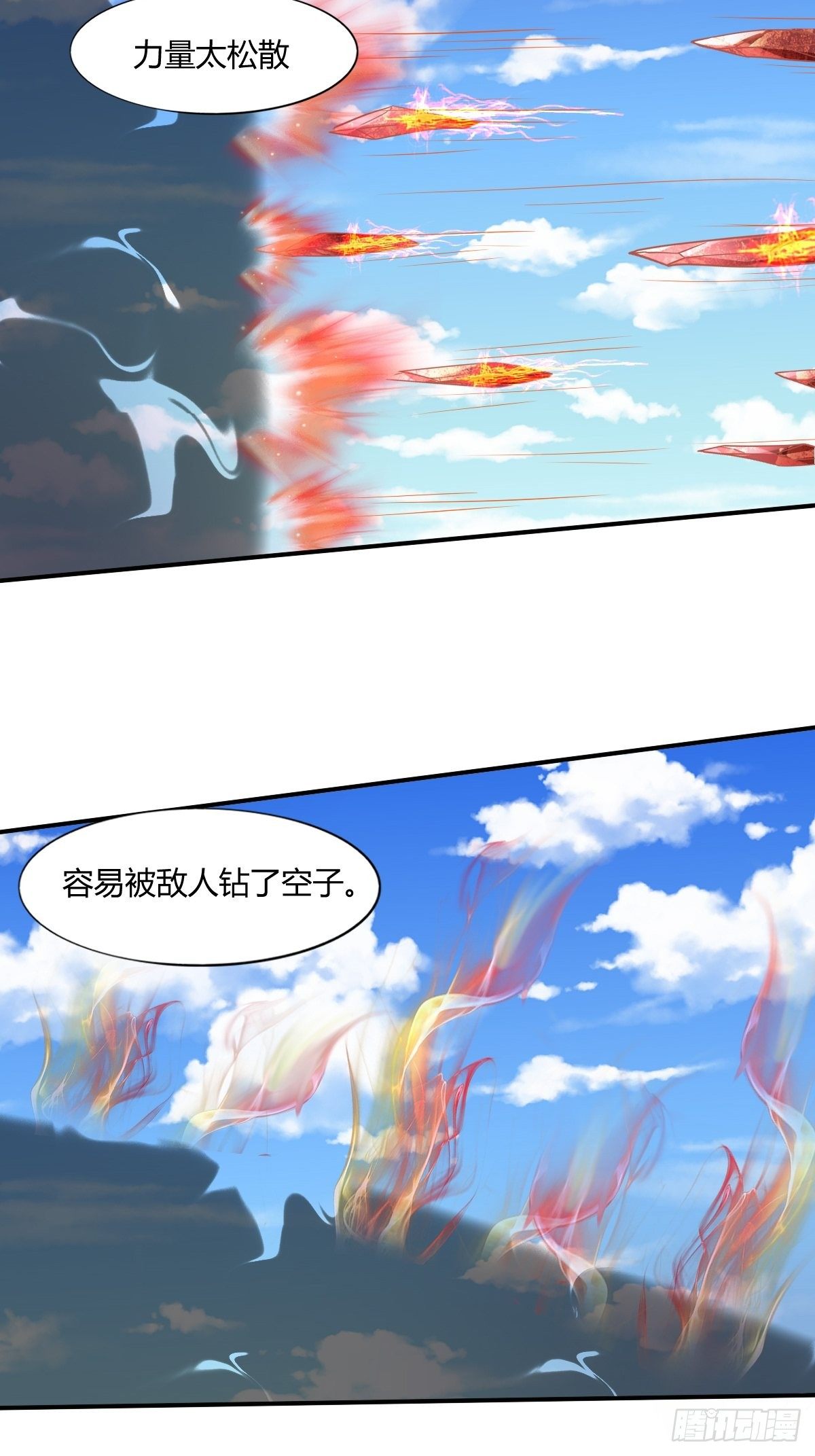 100话(1/2)-第101话