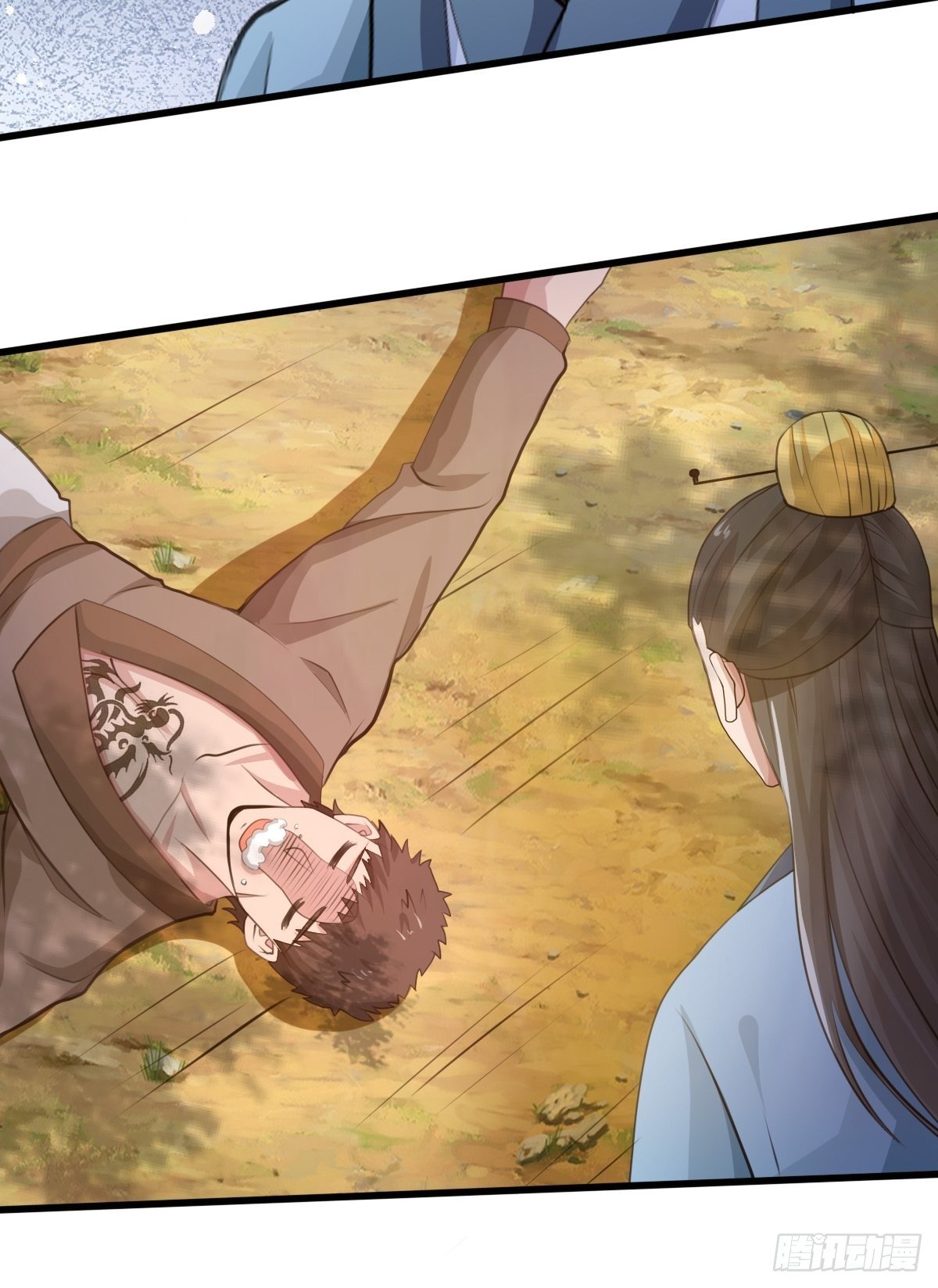 100话(1/2)-第101话