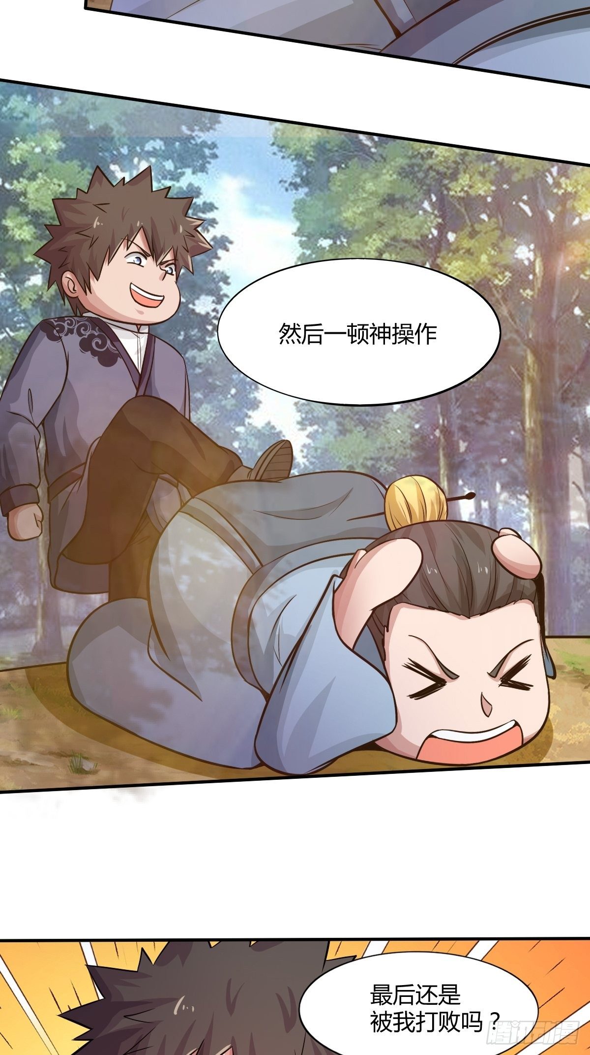 100话(1/2)-第101话