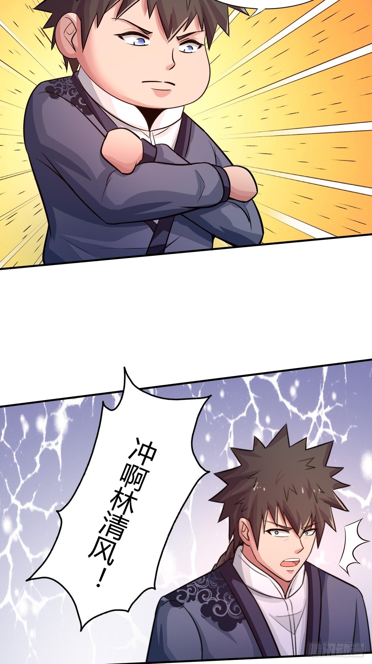 100话(1/2)-第101话