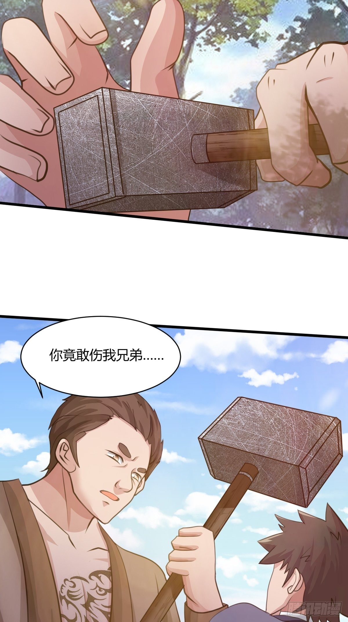 100话(1/2)-第101话