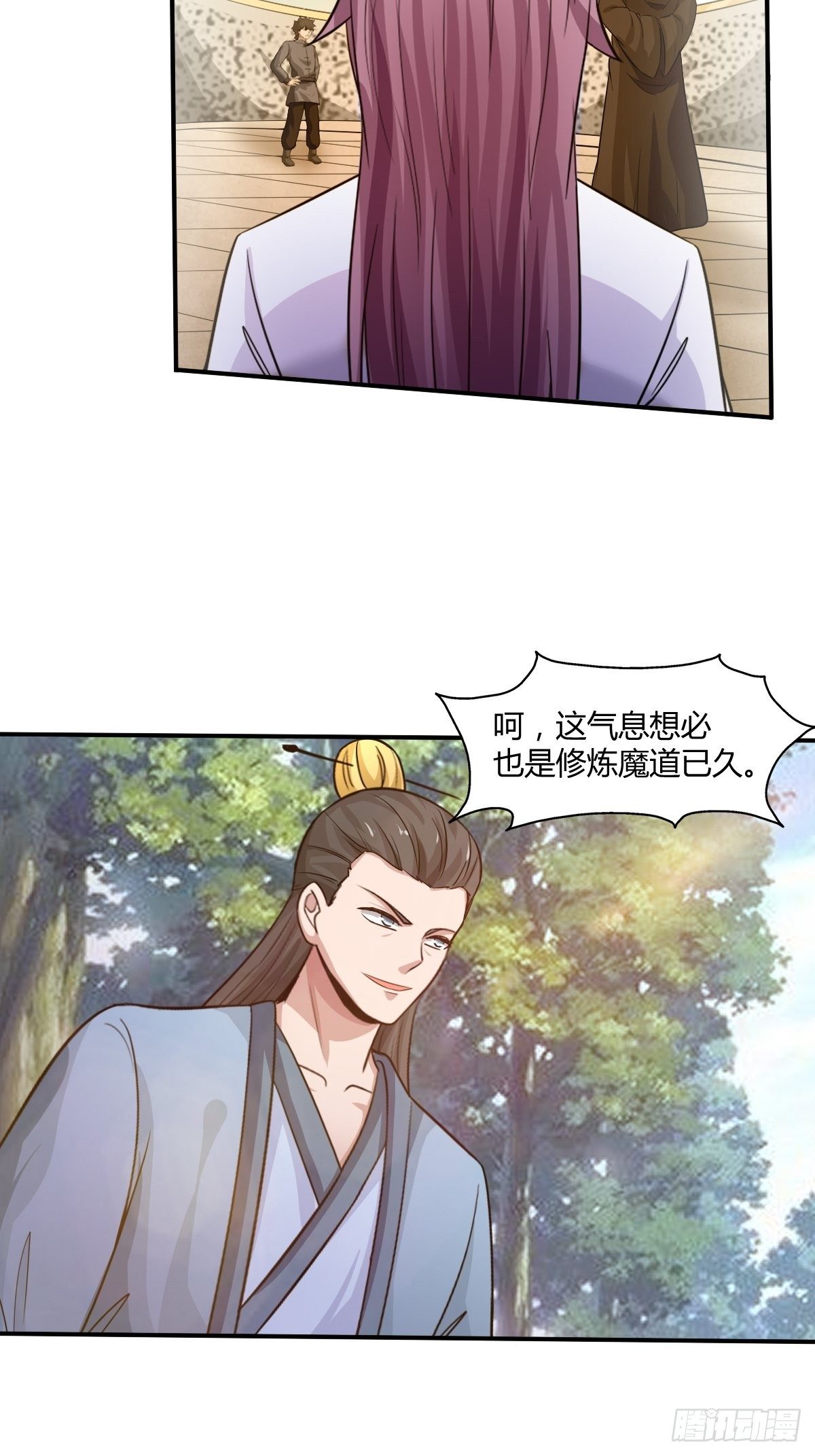 100话(1/2)-第101话
