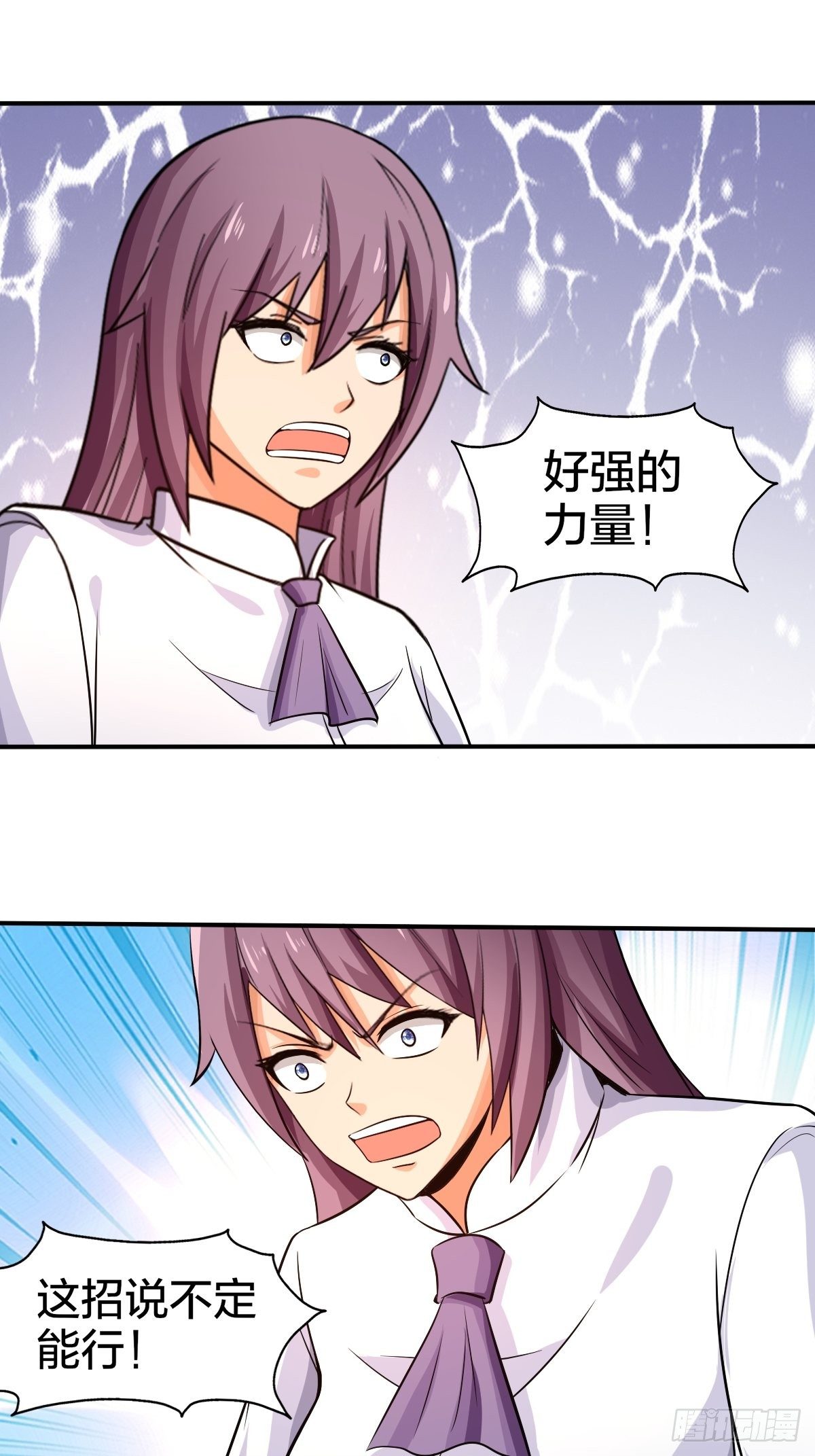 103(1/2)-第103话