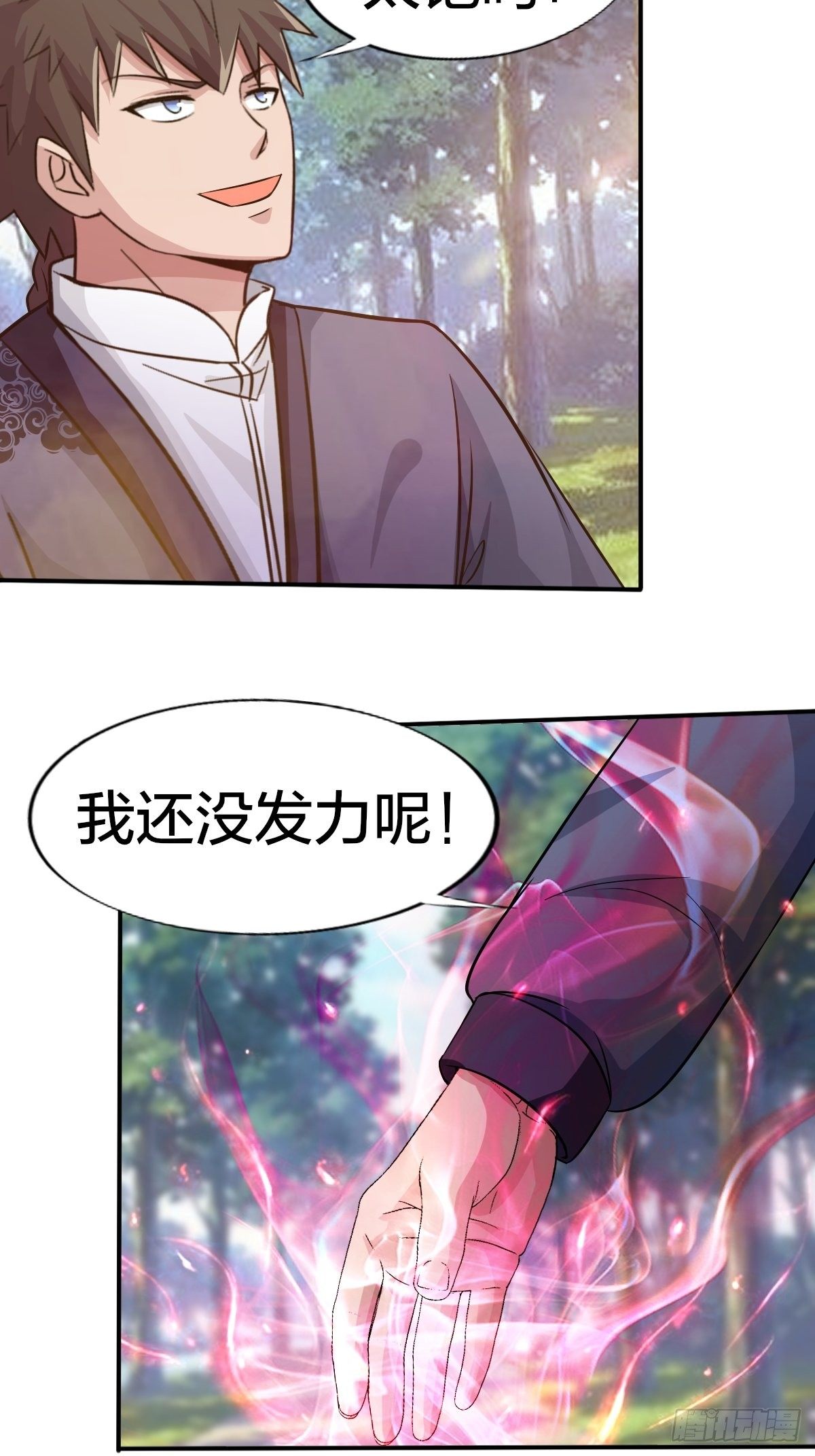 103(1/2)-第103话