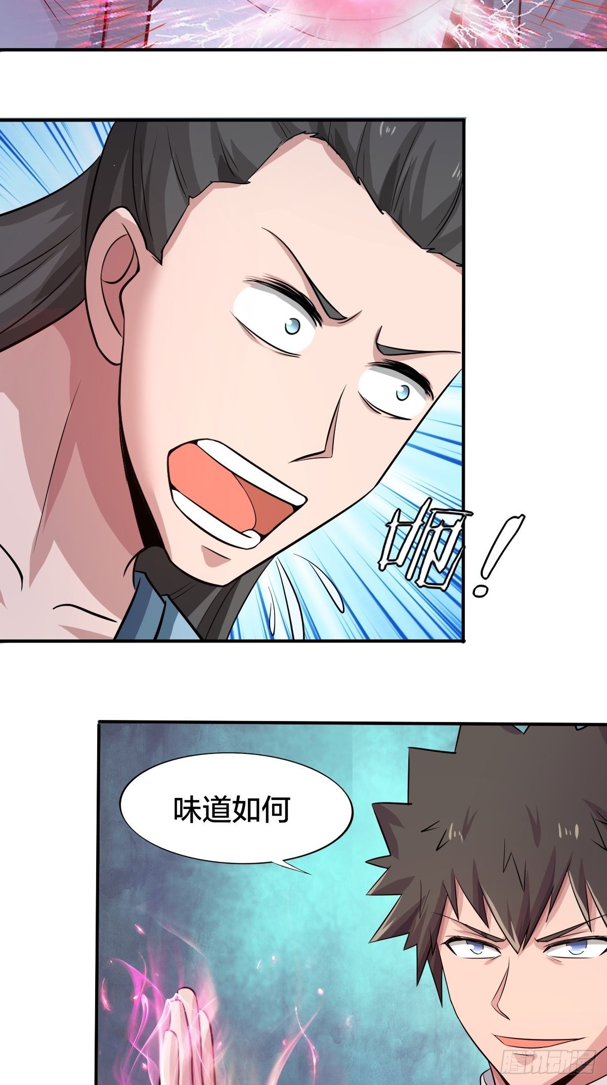 103(1/2)-第103话