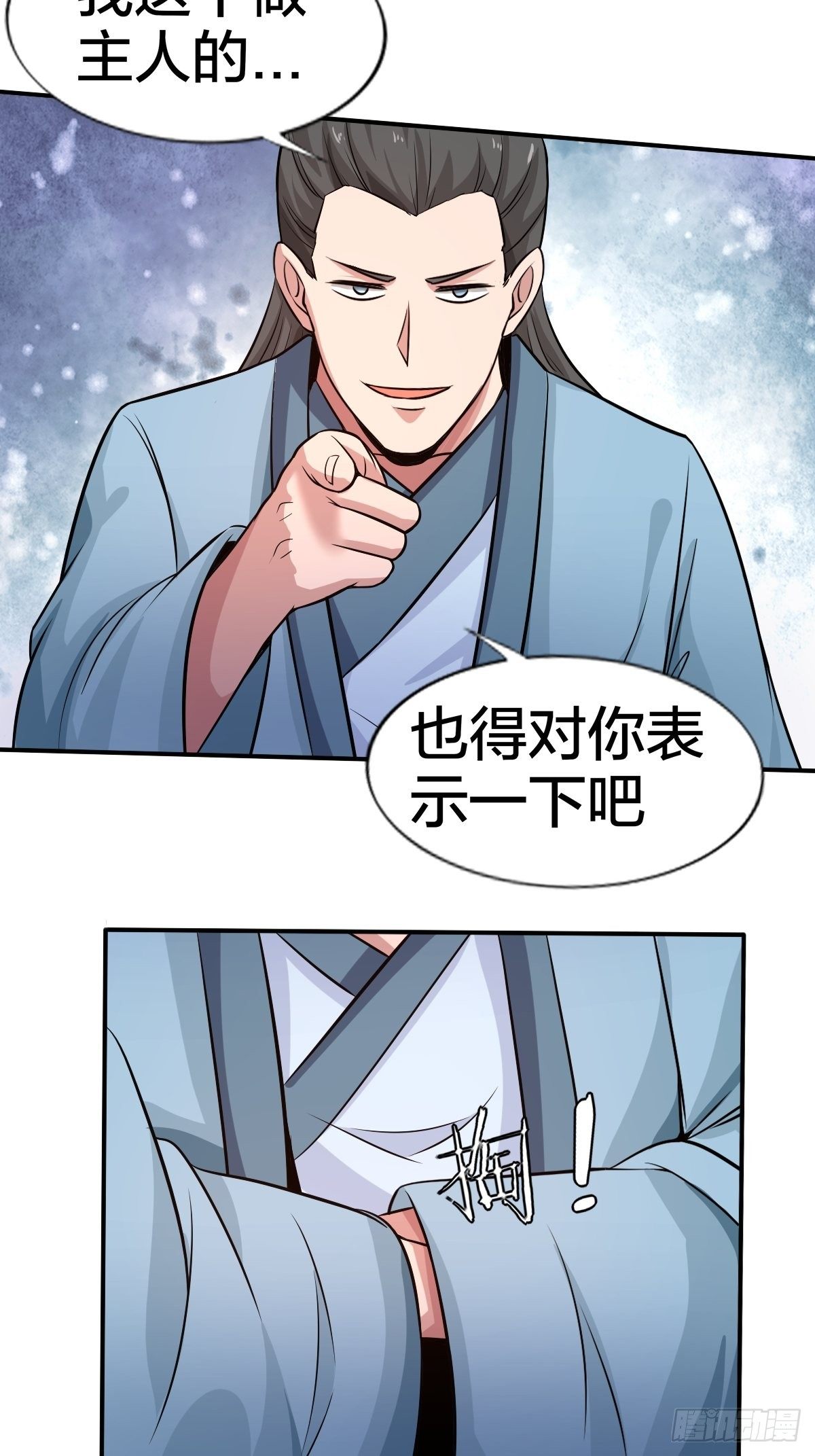 103(1/2)-第103话