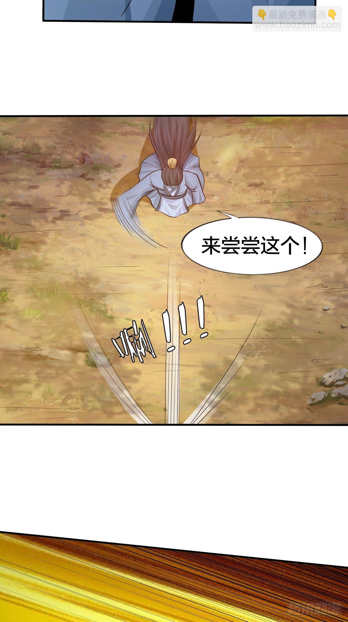 103(1/2)-第103话