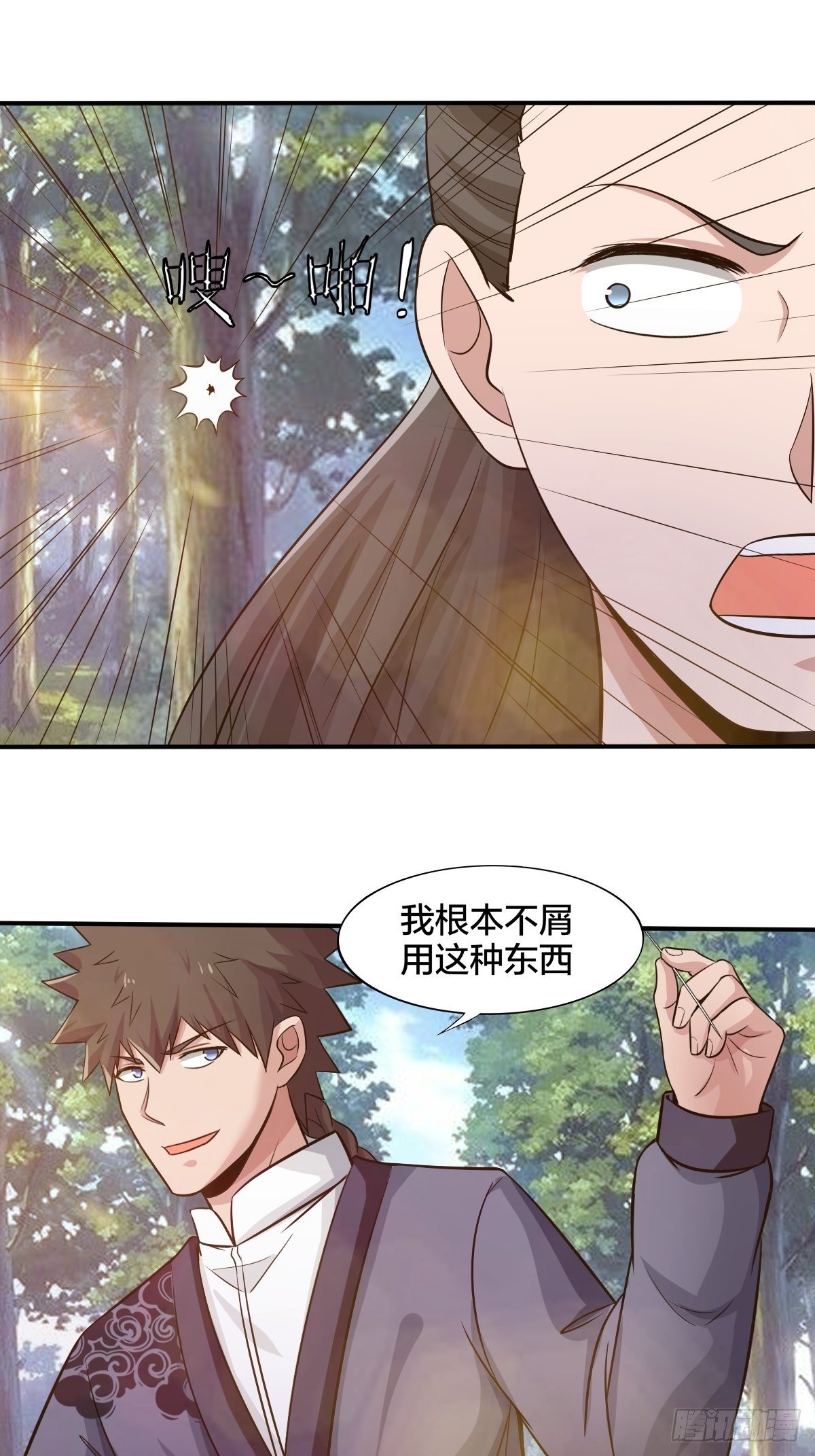 103(1/2)-第103话