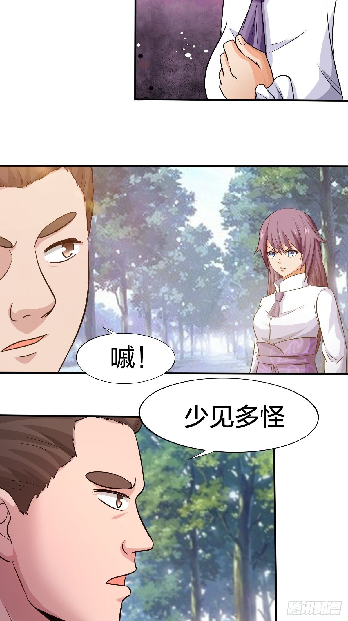 103(1/2)-第103话