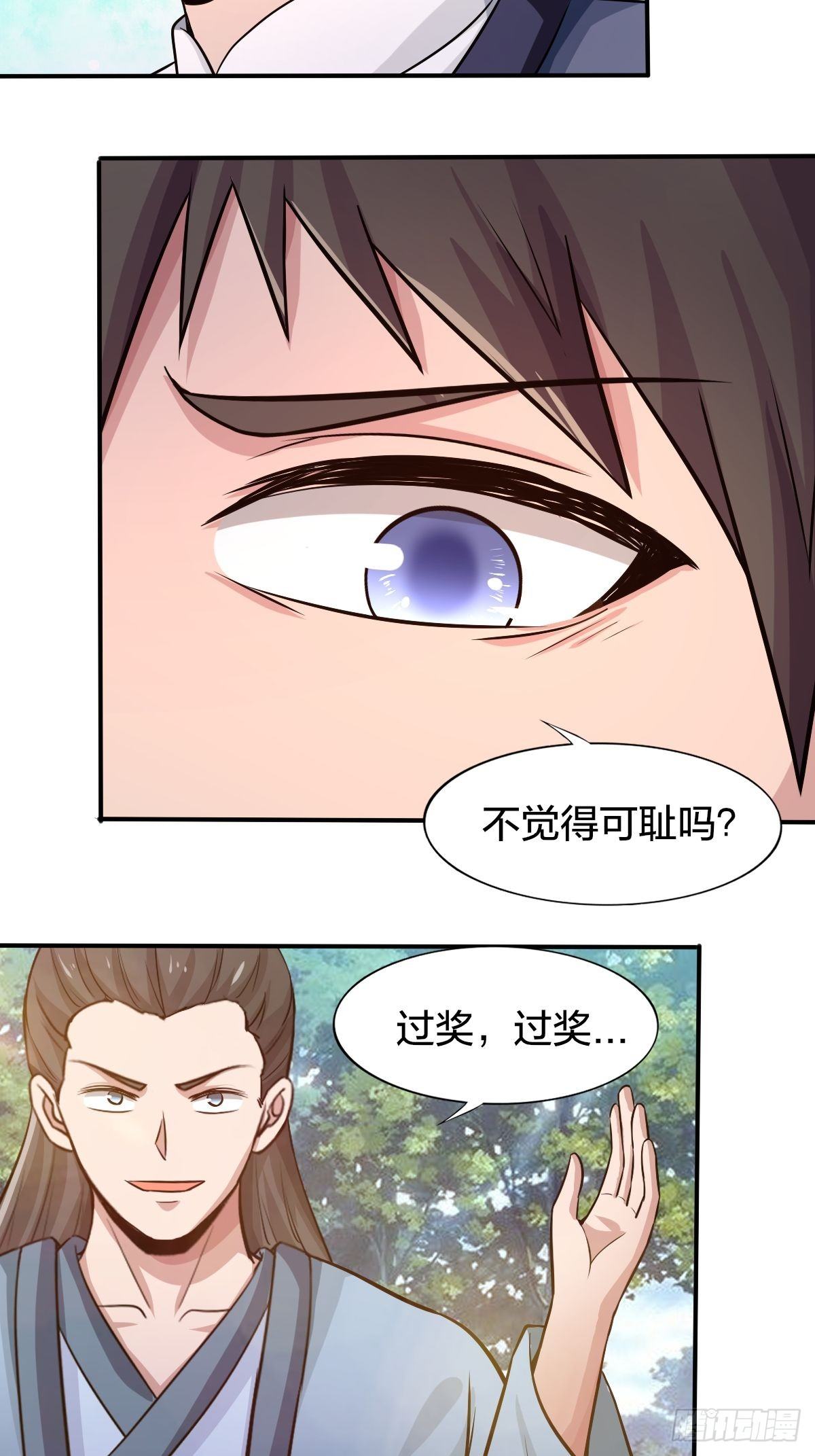 103(1/2)-第103话