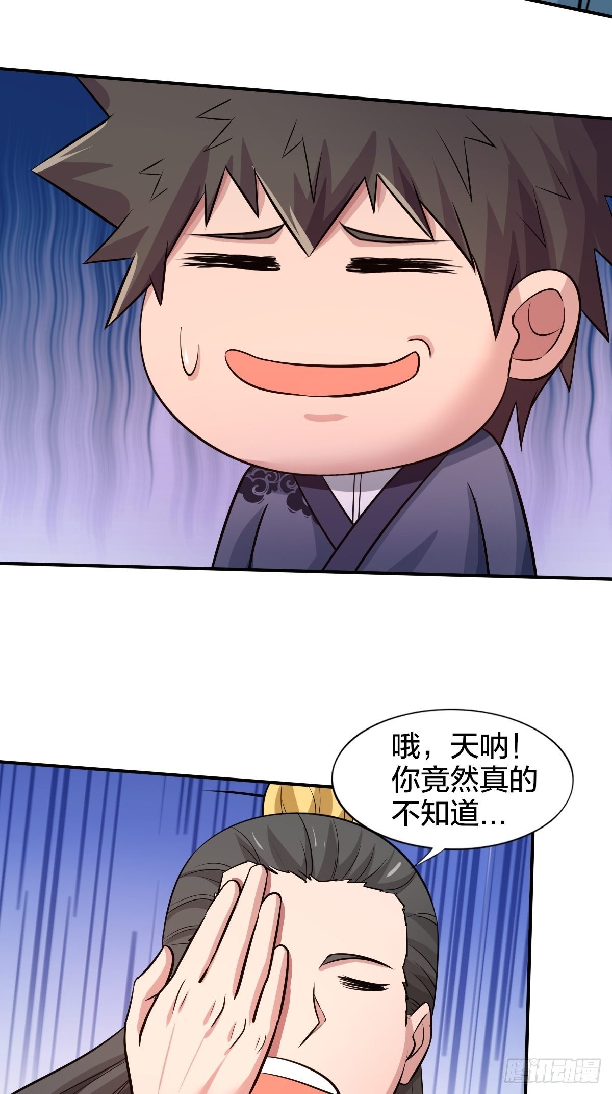 103(1/2)-第103话