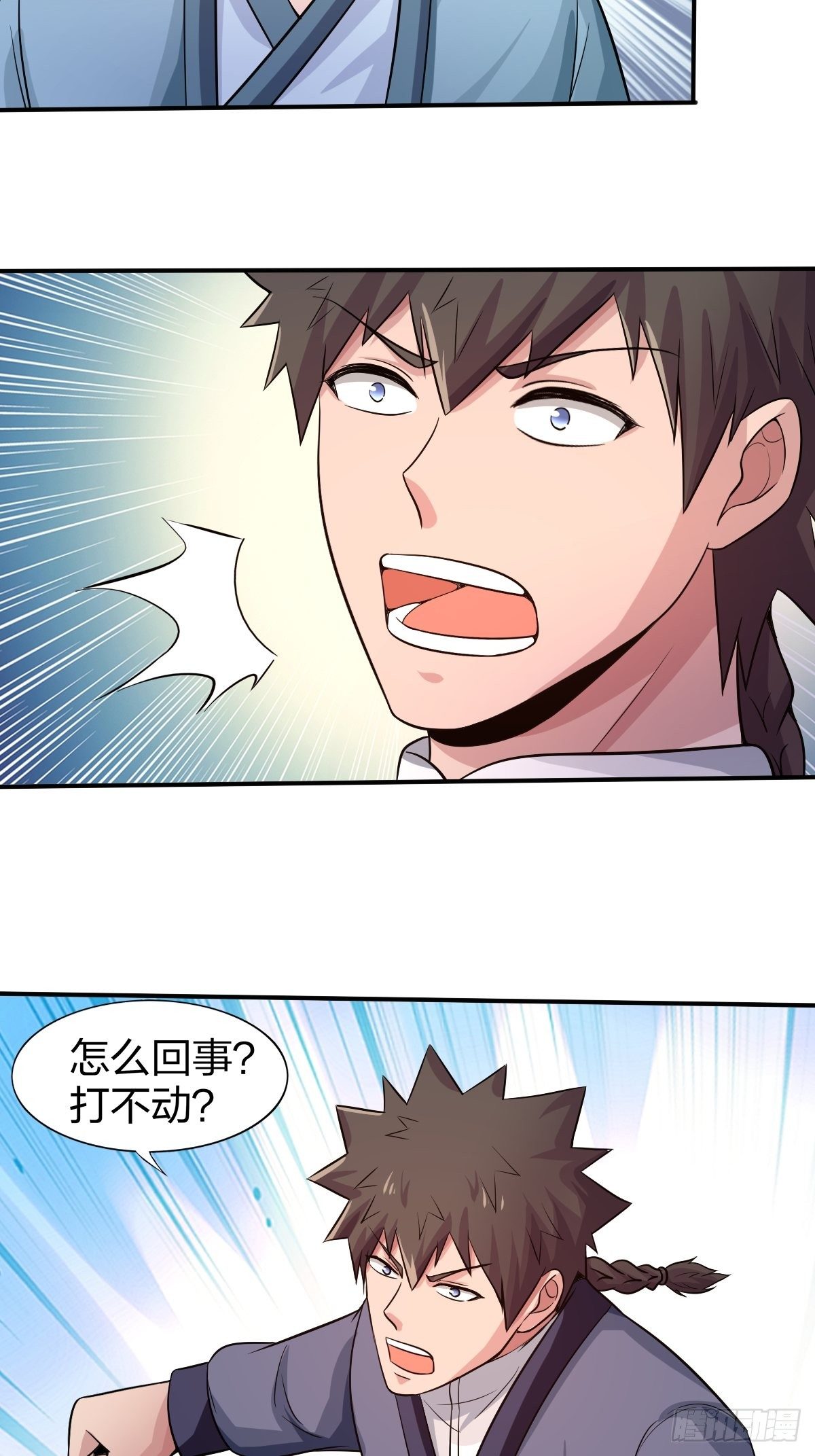 103(1/2)-第103话